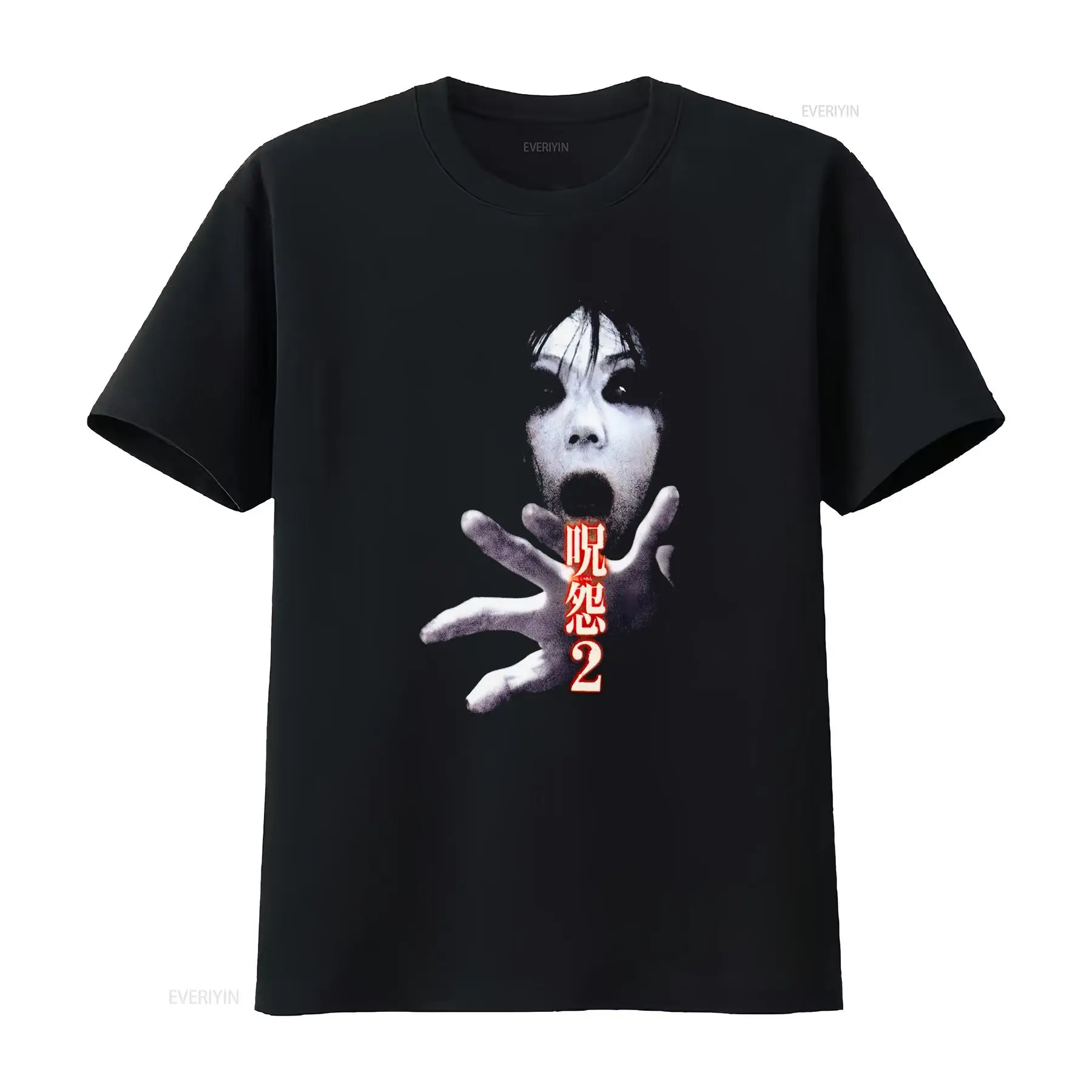 Streetwear Brands - Футболка Ju On the Grudge 2