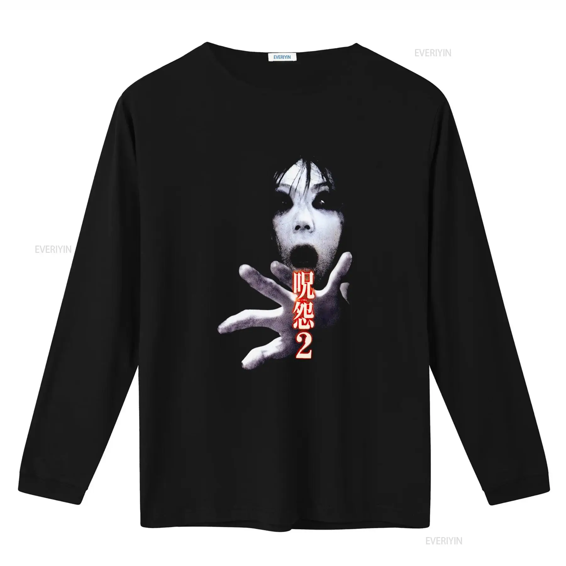 Футболка Ju On the Grudge 2 с  – обзор и цена Streetwear Brands